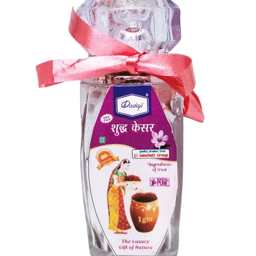 1gm gift box 2